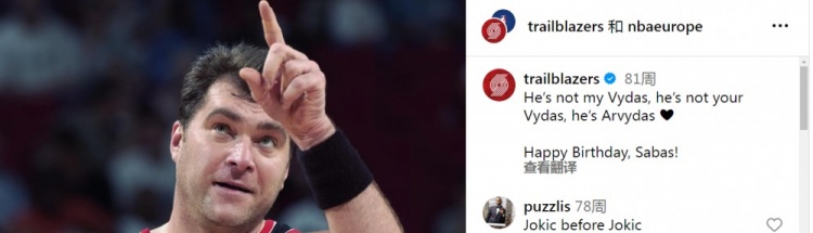 羡慕？老鹰记者甩梗：他不是我的维达斯&amp;也不是你的 他是杨瀚森