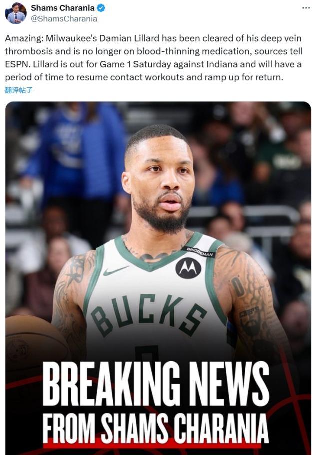 kaiyun-【早报】加时连追三球！节目效果还得是看曼联整活！