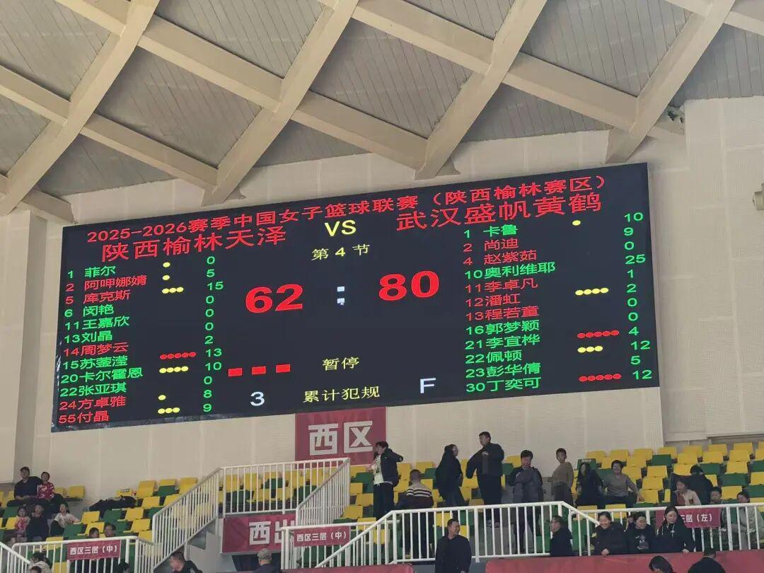 开云娱乐-提前三轮！武汉盛帆锁定WCBA八强资格